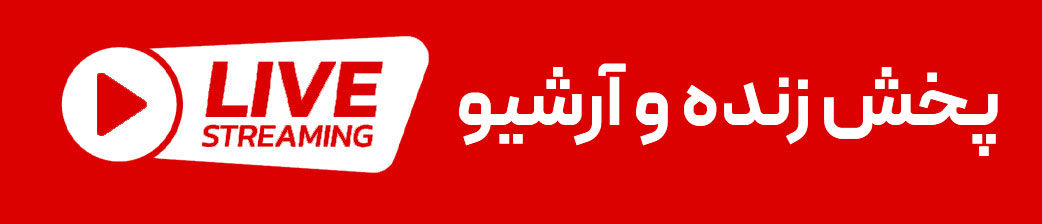 pakhshzendeh-logo